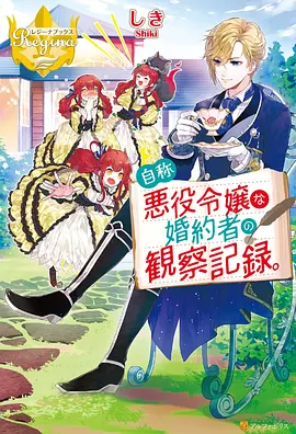 星海拾荒者 金牌影院官网动漫番剧