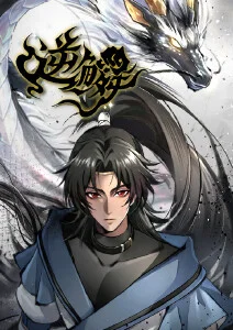 墨色江湖 金牌影院官网武侠动漫